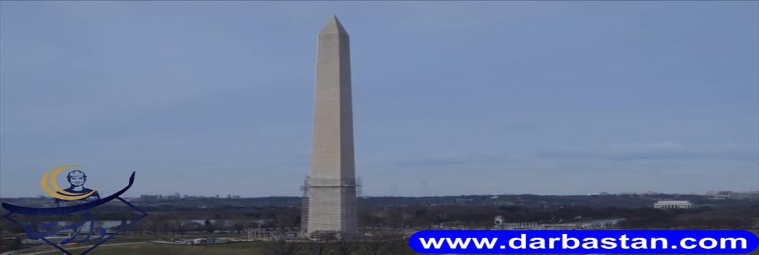 اجرای داربست برای برج عظیم در واشنگتن